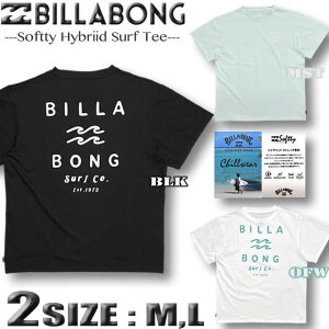 ビラボン ラッシュガード メンズ 水陸両用 Tシャツ BILLABONG 半袖 UVカット速乾 サーフブランド ルーズフィット ドロップショルダー【あす楽対応】【翌日配達可能なメール便対応】 BC011-868