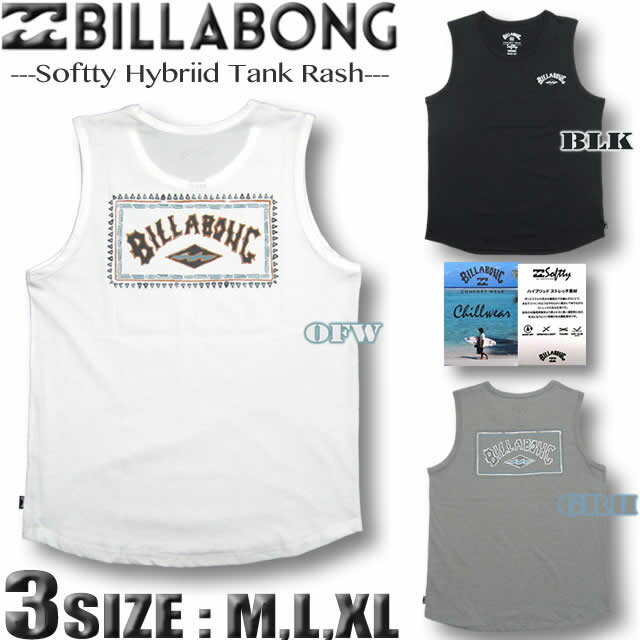 ビラボン ラッシュガード メンズ タンクトップ BILLABONG 半袖 Tシャツ 水陸両用 水着 サーフブランド M,L,XLサイズ 黒 ブラック グレー 白 ホワイト【あす楽対応】BC011-870