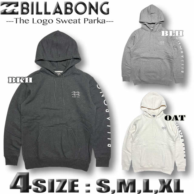 ビラボン BILLABONG メンズ パーカー セットアップ サーフブランド プルオーバー スウェット トレーナー BC012-018