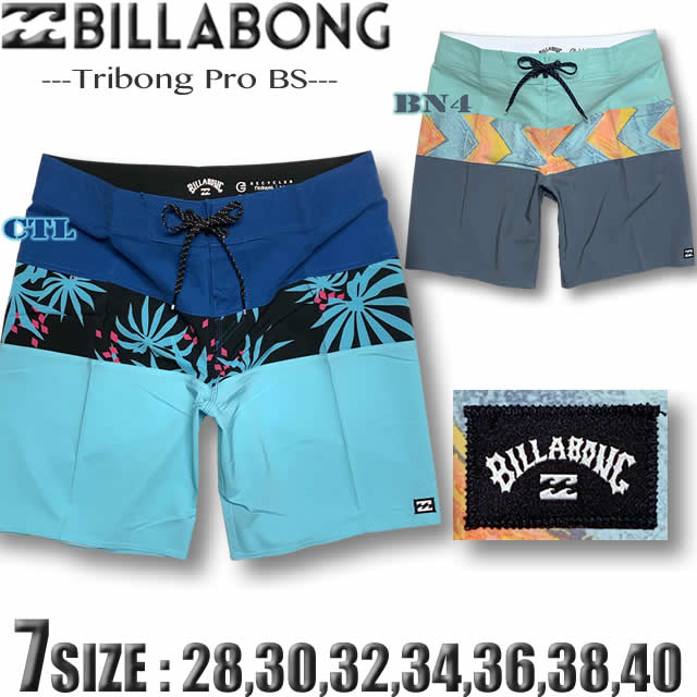 ビラボン ボードショーツ メンズ サーフパンツ 大きいサイズ BILLABONG ストレッチ 水着 サーフブランド アウトレット 海パン サーフトランクス 19inch BD011-531