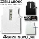 【最短翌日配達】 【2025年夏】 ビラボン ラッシュガード メンズ タンクトップ BILLABONG ゆったり 半袖 Tシャツ 水陸両用 水着 サーフブランド...