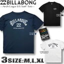 【最短翌日配達】 【2025年夏新作】 ビラボン メンズ ラッシュガード BILLABONG 半袖 Tシャツ サーフT UVカット 水着 サーフブランド UPF50+ M,L,XLサイズ BF01A-853