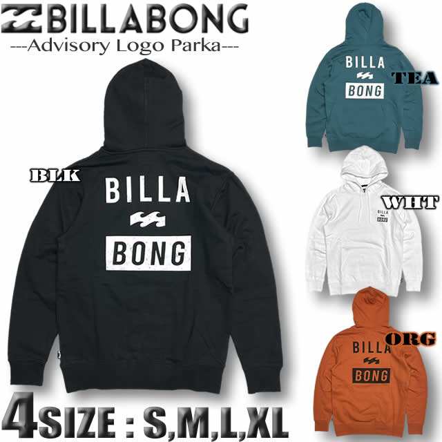 ビラボン メンズ パーカー サーフブランド BILLABONG プルオーバー アウトレット BC012-012