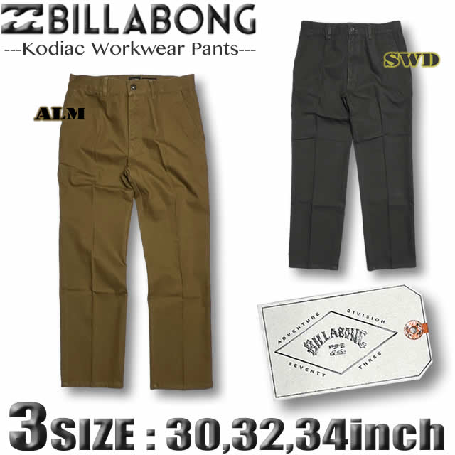 ビラボン ワークパンツ BILLABONG メンズ ペインターパンツ チノパン 撥水加工 オーガニックコットン サーフブランド アウトレット 【あす楽対応】BC012-701