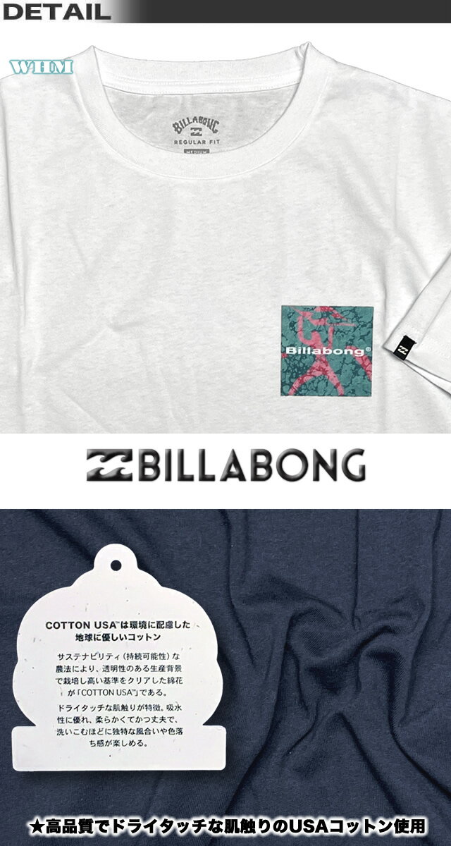 ビラボン Tシャツ メンズ サーフブランド B...の紹介画像3