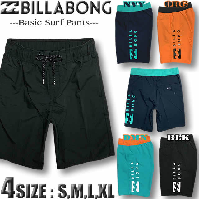 サーフパンツ メンズ ビラボン 水着 ボードショーツ インナー付き 海パン BILLABONG 海水パンツ サーフトランクス サーフブランド アウトレット サイズ交換対応 【あす楽対応】【翌日配達可能なメール便対応】Sサイズ〜XL.2Lサイズ BD011-401