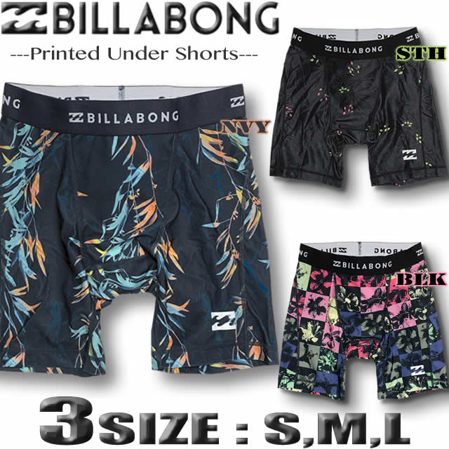 ビラボン メンズ インナーパンツ アンダーショーツ サーフパンツ ボードショーツ トレーニングウェア BILLABONG イン…