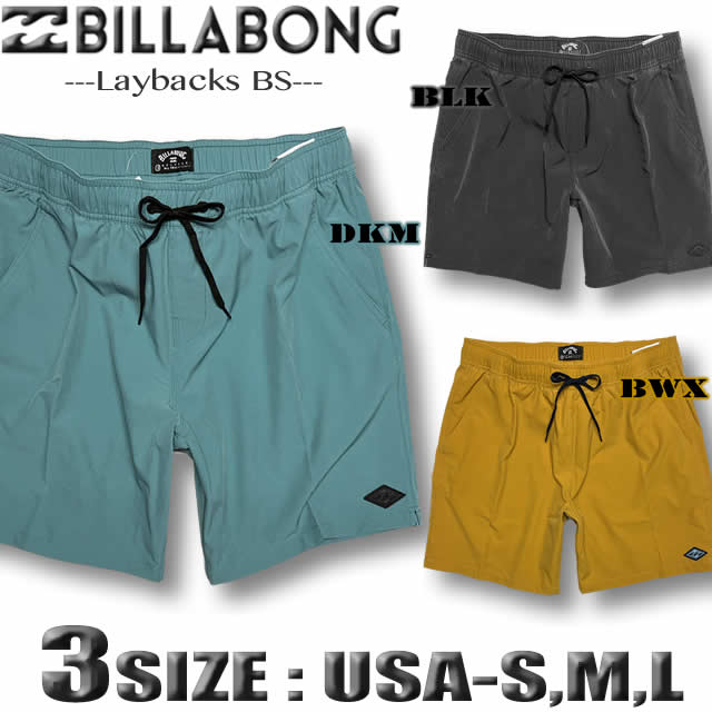 ビラボン サーフパンツ ボードショーツ メンズ BILLABONG 水着 水陸両用 サーフブランド アウトレット ストレッチ 海パン サーフトラン..