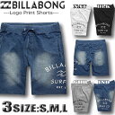 ビラボン メンズ ハーフパンツ ショートパンツ BILLABONG スウェットパンツ サーフブランド アウトレット 【あす楽対応】 BD011-607