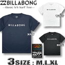 ビラボン メンズ ラッシュガード BILLABONG 半袖 Tシャツ サーフT UVカット 水着 サーフブランド アウトレット UPF50 M,L,XLサイズ 【あす楽対応】 BD011-862