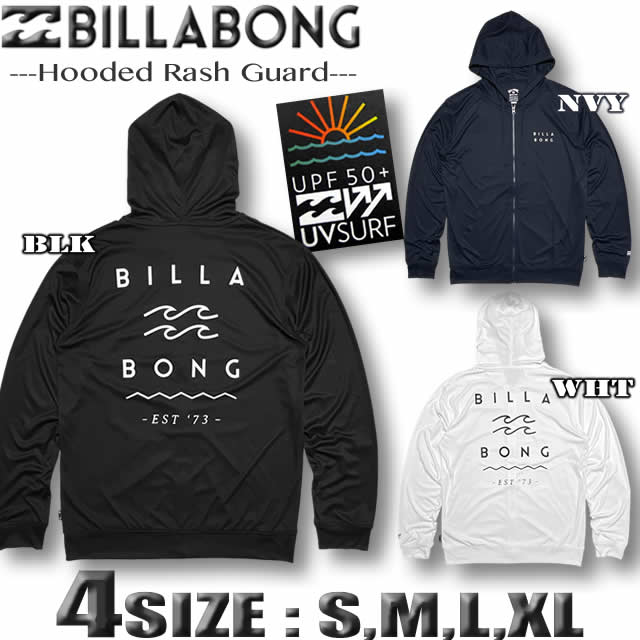 ビラボン メンズ ラッシュガード BILLABONG 長袖 パーカー ジップアップ サーフブランド 水着 水陸両用 UVカット ゆったり 紫外線対策 UPF50 ラッシュパーカー 小さいサイズ Sサイズ～XLサイズ【あす楽対応】 BD011-864