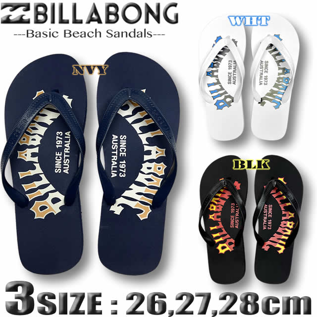 ビラボン ビーチサンダル ビーサン メンズ BILLABONG サーフブランド 【あす楽対応】BD011-986