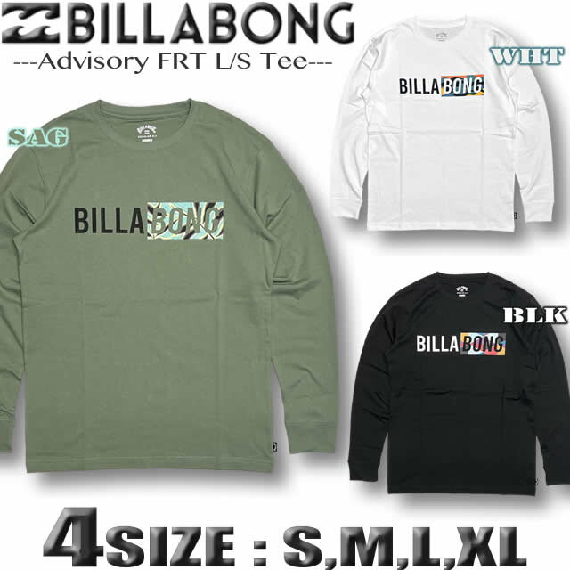 ビラボン メンズ BILLABONG ロンT 長袖Tシャツ サーフブランド ロングスリーブ S,M,L,XLサイズ 4カラー 【あす楽対応】 BD012-051