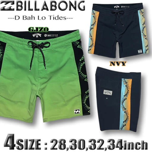 【最短翌日配達】 ビラボン ボードショーツ メンズ サーフパンツ BILLABONG ストレッチ 水着 サーフブランド 海パン サーフトランクス【あす楽対応】BE011-509 【最短翌日配達】 ビラボン ボードショーツ メンズ サーフパンツ BILLABONG ストレッチ 水着 サーフブランド 海パン サーフトランクス【あす楽対応】BE011-509