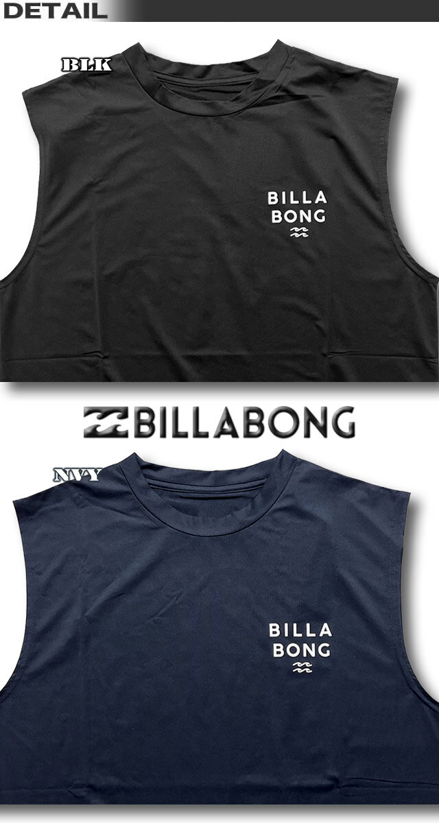 【最短翌日配達】 【2024年夏新作】 ビラボン ラッシュガード メンズ タンクトップ BILLABONG 半袖 Tシャツ 水陸両用 水着 サーフブランド M,L,XLサイズ 【あす楽対応】BE011-869
