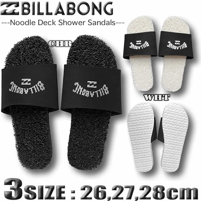 ビラボン シャワーサンダル シャワサン ベナッシ ヌードルデッキ メンズ BILLABONG スリップオン スリッパ ビーチサンダル ビーサン サーフブランド 【あす楽対応】26cm 27cm 28cm BE011-952