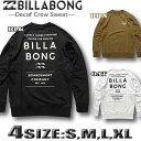 【最短翌日配達】 ビラボン メンズ トレーナー BILLABONG スウェットシャツ バックプリント サーフブランド 【あす楽対応】 BE012-021