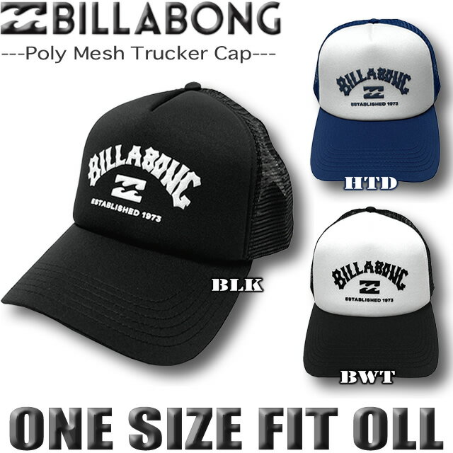 ビラボン キャップ サーフブランド メンズ 帽子 トラッカー BILLABONG メッシュキャップ【あす楽対応】 BE01A-914