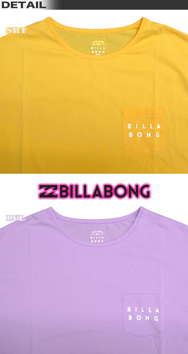 ビラボン 半袖 ラッシュガード レディース ドロップショルダー ワイド ビッグシルエット BILLABONG サーフ Tシャツ アウトレット クイックドライ UVカット UPF50+ 水着 サーフブランド BA013-876