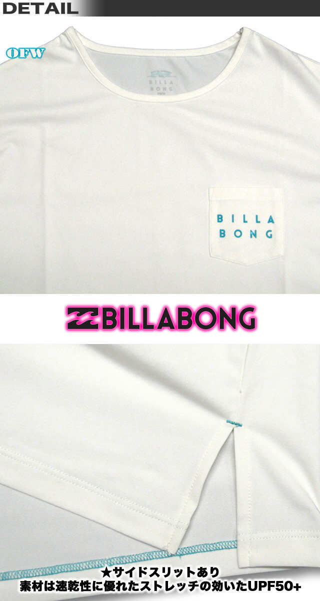 ビラボン 半袖 ラッシュガード レディース ドロップショルダー ワイド ビッグシルエット BILLABONG サーフ Tシャツ アウトレット クイックドライ UVカット UPF50+ 水着 サーフブランド BA013-876