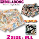 【最短翌日配達】 ビラボン サーフパンツ レディース ボードショーツ BILLABONG ストレッチ 水着 ショート丈 サーフブランド アウトレット セール S...