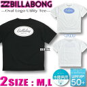 ビラボン ラッシュガード レディース BILLABONG ドロップショルダー ロンTシャツ スタイル 半袖 水陸両用 吸水速乾 水着 サーフブランド UVカット アウトレット【あす楽対応】【紫外線対策 】BC013-855