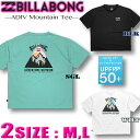 楽天VENICEビラボン ラッシュガード レディース BILLABONG 半袖 Tシャツ スタイル ドロップショルダー ワイドシルエット UPF50+ 水着サーフブランド UVカット アウトレット【水陸両用】【紫外線対策】BC013-895