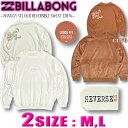 【最短翌日配達】 ビラボン レディース リバーシブル トレーナー BILLABONG ドロップショルダー オーバーサイズ スウェットシャツ サーフブランド アウ...