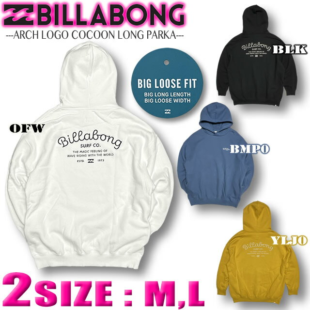 ビラボン パーカー レディース ワンピース チュニック BILLABONG ビッグサイズ オーバーサイズ ドロップショルダー 裏起毛 サーフブランド トレーナー スウェット アウトレット【あす楽対応】BC014-019