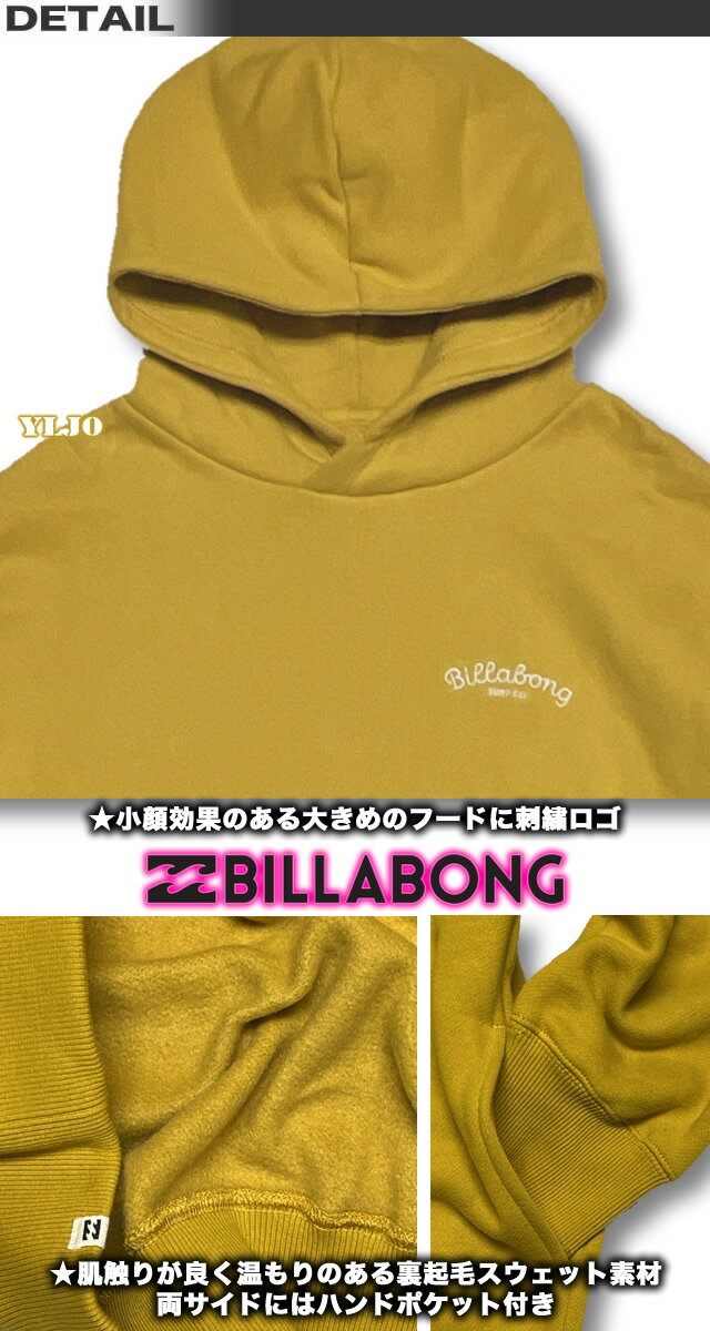 ビラボン パーカー レディース ワンピース チュニック BILLABONG ビッグサイズ オーバーサイズ ドロップショルダー 裏起毛 サーフブランド トレーナー スウェット アウトレット【あす楽対応】BC014-019 3