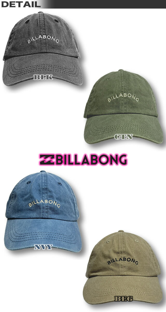 ビラボン キャップ レディース BILLABONG 帽子【あす楽対応】BC014-910 2