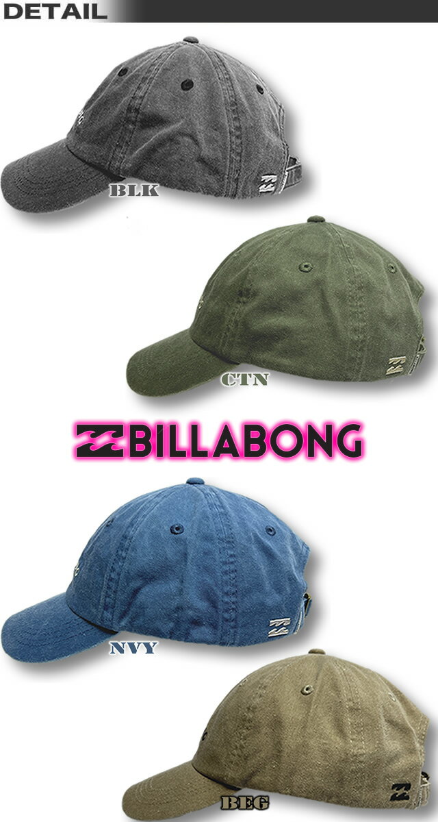 ビラボン キャップ レディース BILLABONG 帽子【あす楽対応】BC014-910 3