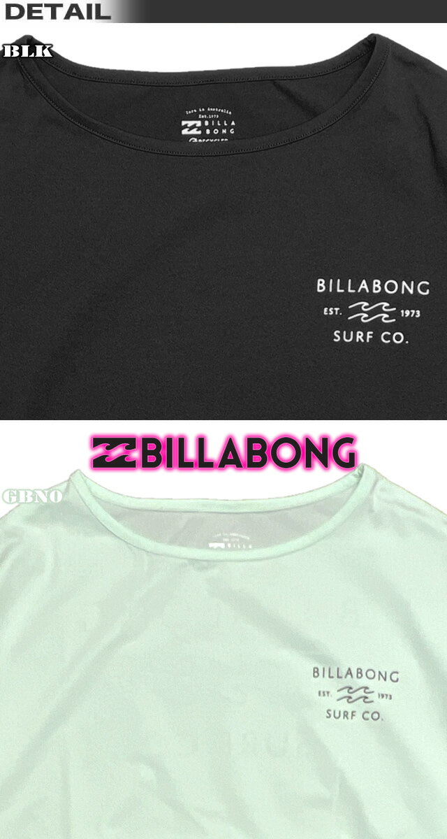 ビラボン ラッシュガード レディース BILLABONG 長袖 水陸両用 ストレッチ 吸水速乾 ロンTスタイル 水着 UVカット サーフブランド アウトレット サーフィン【あす楽対応】BD013-877 2