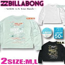 【最短翌日配達】 【2024年夏新作】 ビラボン ラッシュガード レディース BILLABONG 長袖 水陸両用 ストレッチ 吸水速乾 ロンTスタイル 水着 UVカット サーフブランド サーフィン【あす楽対応】BE013-867