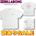 【Mサイズのみ 訳ありSALE/定価6600円→4400円】ビラボン ラッシュガード レディース BILLABONG Tシャツ スタイル 水陸両用 ドロップショ...