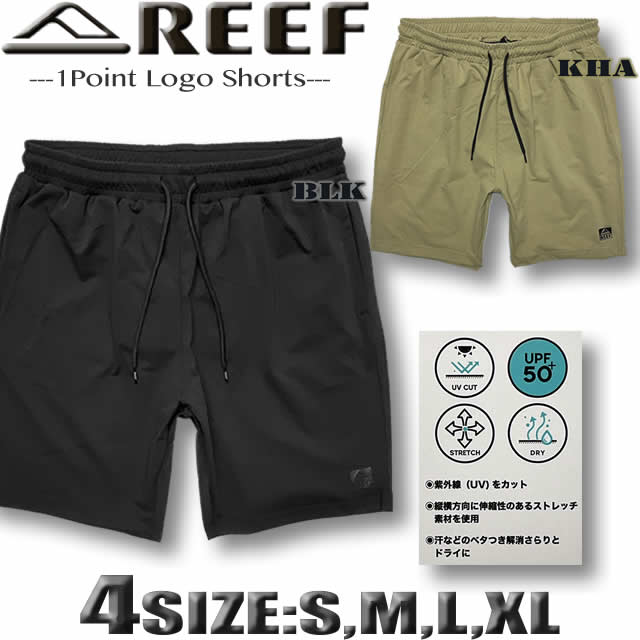 Rakuten - 【2026年夏】 REEF リーフ 水陸両用 ラッシュ パンツ サーフパンツ トランクス メンズ サーフブランド ボードショーツ トレーニング ジム フィットネス ヨガ UPF50+ ELY261-027