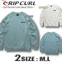 【最短翌日配達】 リップカール メンズ トレーナー RIP CURL スウェットシャツ プルオーバー サーフブランド アウトレット M Lサイズ【あす楽対応】RIP-03AMFL