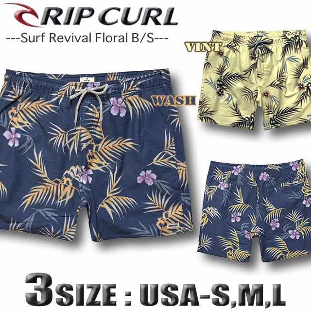 楽天市場】rip curl ボードショーツの通販 楽天市場】rip curl ボードショーツの通販