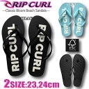 【最短翌日配達】 ビーチサンダル ビーサン レディース RIP CURL リップカール サーフブランド サーフィン 海水浴【あす楽対応】RIP-16FWOT