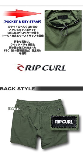 【最短翌日配達】 RIP CURL リップカール サーフパンツ ボードショーツ メンズ サーフブランド アウトレット 海パン サーフトランクス 15inch あす楽対応 RIP-CBOLQ4