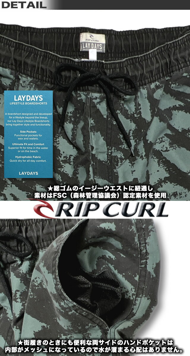 【最短翌日配達】 RIP CURL リップカール サーフパンツ ボードショーツ メンズ サーフブランド アウトレット 海パン サーフトランクス 17inch あす楽対応 RIP-CBOTC9