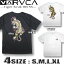 RVCA 롼 륫 ݡ T  å奬  T ® ѱǲù  ե֥ ڥȥ եåȥͥ 襬 ȥ졼˥󥰡ãǽʥ᡼бۡڤбBB041-852פ򸫤