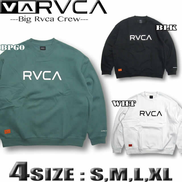 RVCA ルーカ トレーナー メンズ サーフブランド スウェットシャツ ビッグサイズ ルーズ ゆったり ドロップショルダー 幅広 【あす楽対応】BC042-035