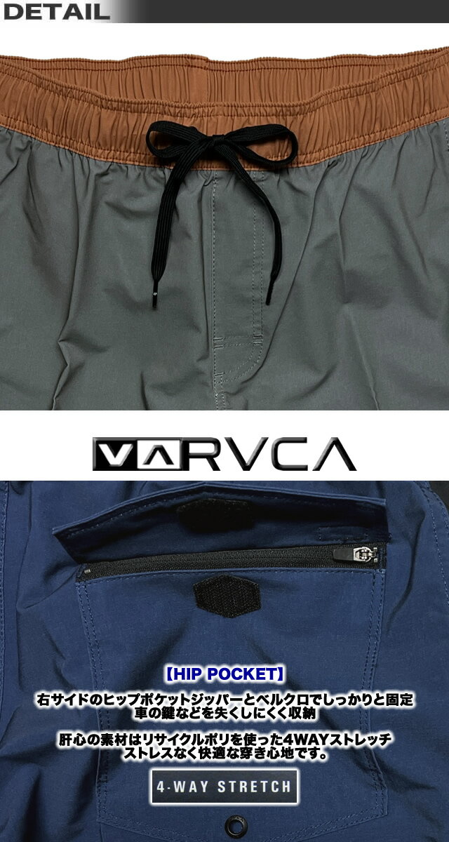 RVCA ルーカ ルカ サーフパンツ メンズ ボードショーツ ストレッチ ハーフパンツ 水着 海パン 水陸両用 サーフトランクス サーフブランド 短め 17インチ BC041-542 2