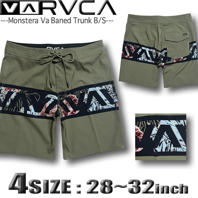 RVCA ルーカ ルカ サーフパンツ メンズ ボードショーツ ストレッチ 水着 サーフブランド 海パン サーフトランクス BD041-517