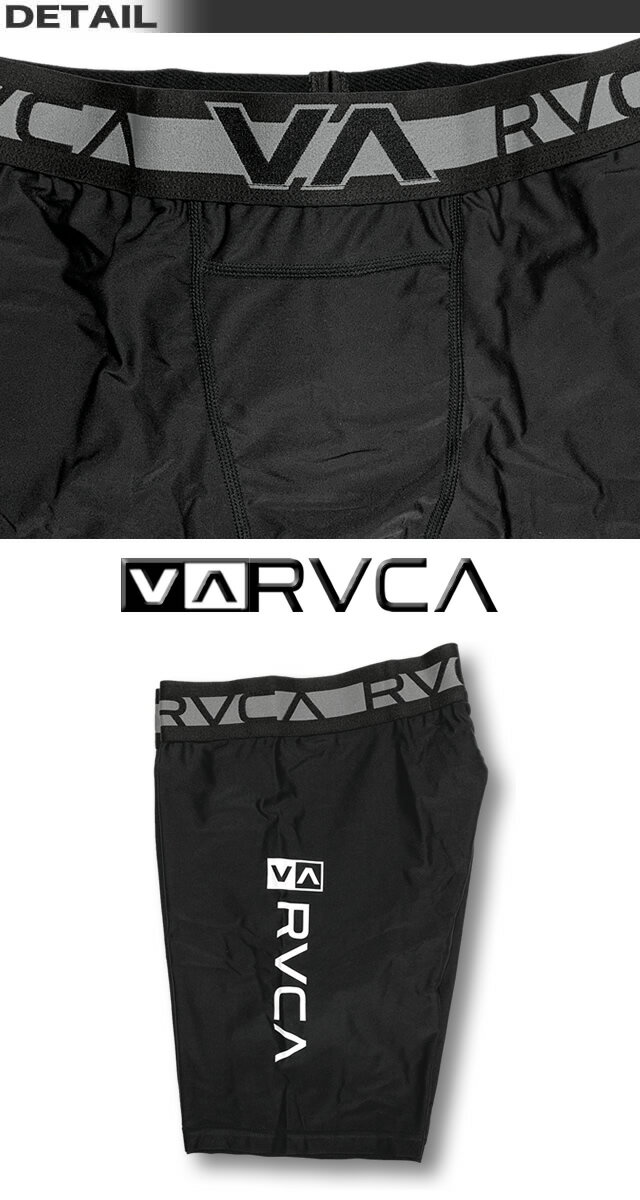 【最短翌日配達】 RVCA ルーカ ルカ メンズ インナーパンツ アンダーショーツ サーフパンツ ボードショーツ メンズ インナーショーツ 水着 海パン サーフブランド ラッシュガード フィットネス ヨガ トレーニング 【あす楽対応】BD041-870【返品交換不可】