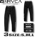 RVCA ルーカ ルカ メンズ レギンス インナーショーツ アンダーショーツ サーフパンツ ボードショーツ 水着 海パン サーフブランド ラッシュガード トレーニングウェア ジム ヨガ 日焼け除け【翌日配達可能なメール便対応】【あす楽対応】BD041-P93【返品交換不可】