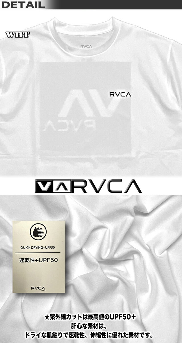 【最短翌日配達】RVCA ルーカ メンズ ルカ ラッシュガード 半袖 Tシャツ サーフT 水着 サーフブランド 水陸両用 ドロップショルダー 筋トレ フィットネス ヨガ トレーニング BE04A-P27