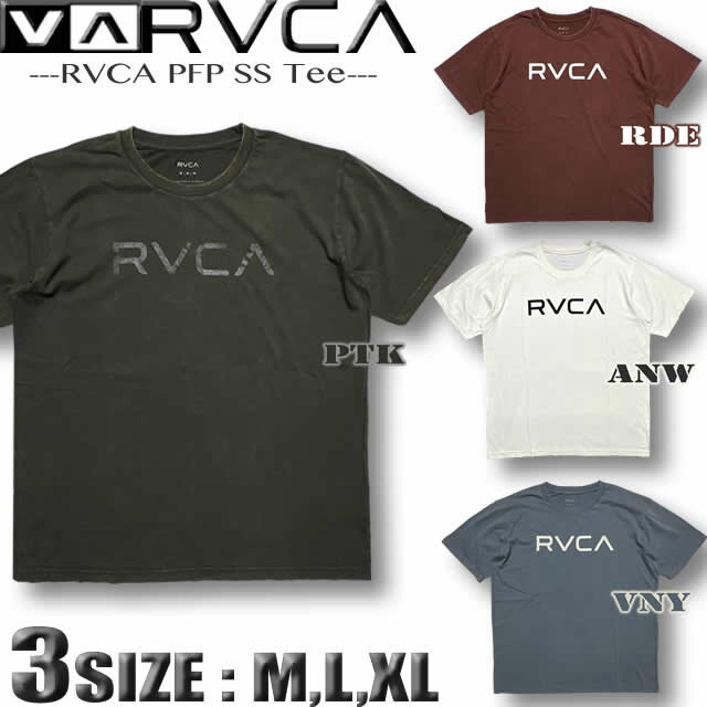 【最短翌日配達】【2025年夏】RVCA ルーカ ルカ Tシャツ 半袖 メンズ サーフブランド スケ