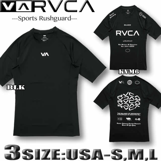 【最短翌日配達】RVCA ルーカ メンズ ラッシュガード ルカ スポーツ 半袖 タイトフィット 速乾 水着 サーフブランド 筋トレ フィットネス ヨガ トレーニング 【あす楽対応】BF04A-889